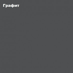 ЧЕЛСИ Антресоль-тумба универсальная в Перми - perm.mebel24.online | фото 3