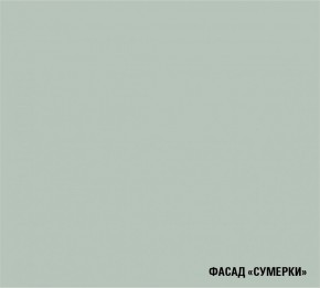 АСАЯ Кухонный гарнитур Гранд Прайм  (2200*2500 мм) в Перми - perm.mebel24.online | фото 5