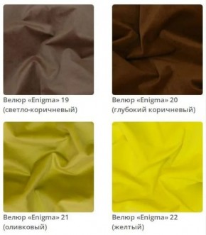 Банкетка Nansy в ткани велюр Enigma в Перми - perm.mebel24.online | фото 7