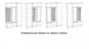БАВАРИЯ Прихожая (дуб вотан/графит) в Перми - perm.mebel24.online | фото 3