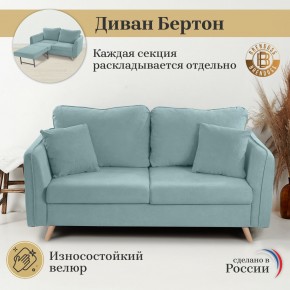 Диван-кровать 6134 в Перми - perm.mebel24.online | фото 7
