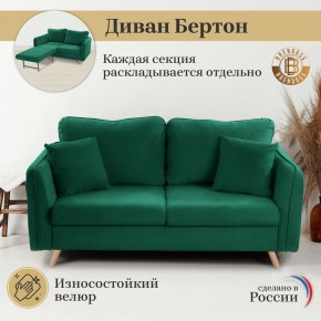 Диван-кровать 6134 в Перми - perm.mebel24.online | фото 8