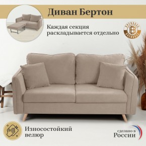 Диван-кровать 6134 в Перми - perm.mebel24.online | фото 9
