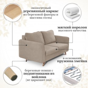 Комплект мягкой мебели 6134+6135 (диван+кресло) в Перми - perm.mebel24.online | фото 14