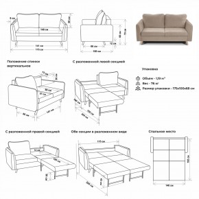 Комплект мягкой мебели 6134+6135 (диван+кресло) в Перми - perm.mebel24.online | фото 2