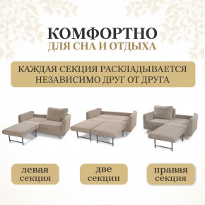 Комплект мягкой мебели 6134+6135 (диван+кресло) в Перми - perm.mebel24.online | фото 3
