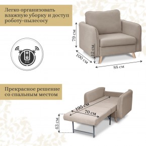 Комплект мягкой мебели 6134+6135 (диван+кресло) в Перми - perm.mebel24.online | фото 5