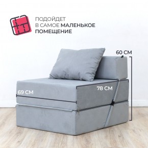 Бескаркасный диван Эссен в Перми - perm.mebel24.online | фото 6