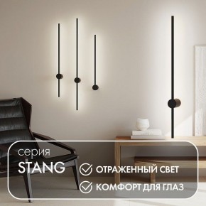 Бра Denkirs Stang DK5012-BK в Перми - perm.mebel24.online | фото 9