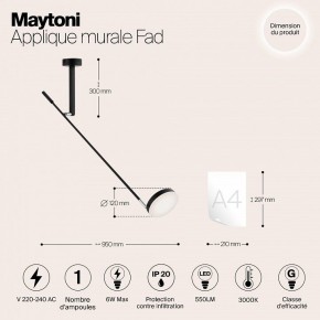 Бра Maytoni Fad MOD070WL-L6B3K в Перми - perm.mebel24.online | фото 4