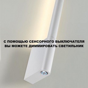 Бра Novotech FERMO 359312 в Перми - perm.mebel24.online | фото 9