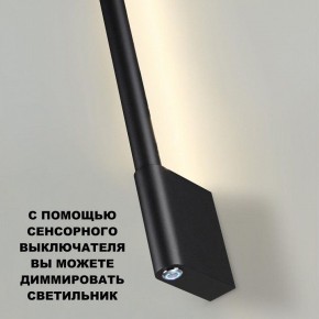 Бра Novotech FERMO 359313 в Перми - perm.mebel24.online | фото 9