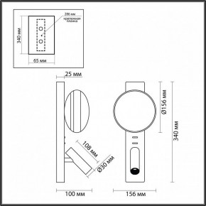 Бра с подсветкой Odeon Light Albergo 7049/5WL в Перми - perm.mebel24.online | фото 4