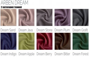 Cтул Румба в Перми - perm.mebel24.online | фото 4