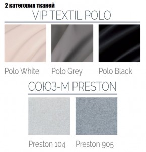 Cтул Румба в Перми - perm.mebel24.online | фото 5