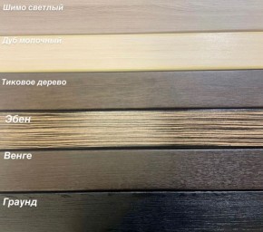 Диван Аккордеон 1280*2000 НПБ подлокотник ПРЯМОЙ накладки МДФ в Перми - perm.mebel24.online | фото 3