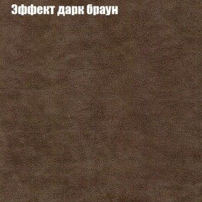 Диван Феникс 3 (ткань до 300) в Перми - perm.mebel24.online | фото 48