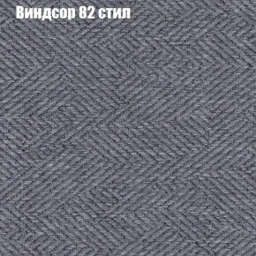 Диван Феникс 3 (ткань до 300) в Перми - perm.mebel24.online | фото 66