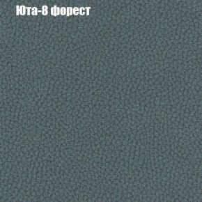 Диван Феникс 4 (ткань до 300) в Перми - perm.mebel24.online | фото 59