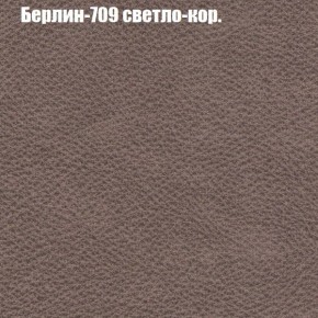 Диван Фреш 1 (ткань до 300) в Перми - perm.mebel24.online | фото 11