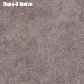 Диван Фреш 1 (ткань до 300) в Перми - perm.mebel24.online | фото 17