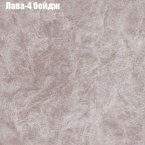 Диван Фреш 1 (ткань до 300) в Перми - perm.mebel24.online | фото 18