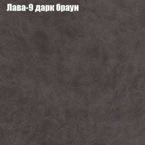 Диван Фреш 1 (ткань до 300) в Перми - perm.mebel24.online | фото 19