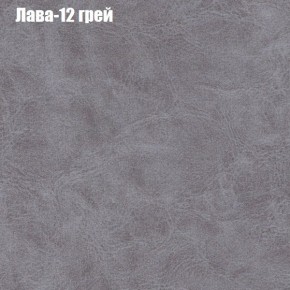 Диван Фреш 1 (ткань до 300) в Перми - perm.mebel24.online | фото 20