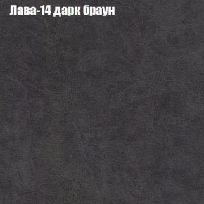 Диван Фреш 1 (ткань до 300) в Перми - perm.mebel24.online | фото 21