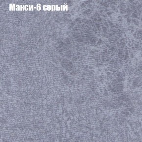 Диван Фреш 1 (ткань до 300) в Перми - perm.mebel24.online | фото 27