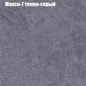 Диван Фреш 1 (ткань до 300) в Перми - perm.mebel24.online | фото 28