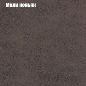 Диван Фреш 1 (ткань до 300) в Перми - perm.mebel24.online | фото 29