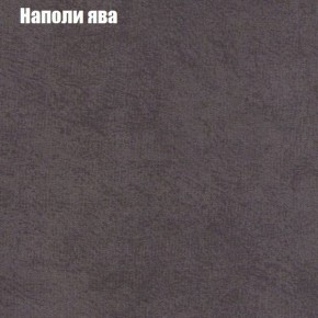 Диван Фреш 1 (ткань до 300) в Перми - perm.mebel24.online | фото 34