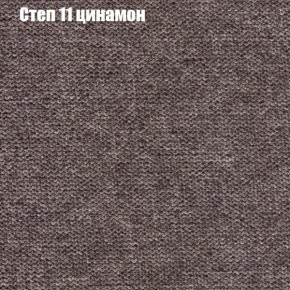 Диван Фреш 1 (ткань до 300) в Перми - perm.mebel24.online | фото 40