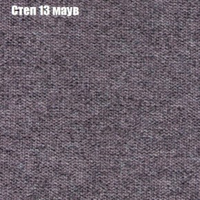 Диван Фреш 1 (ткань до 300) в Перми - perm.mebel24.online | фото 41