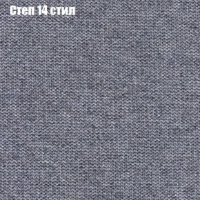Диван Фреш 1 (ткань до 300) в Перми - perm.mebel24.online | фото 42