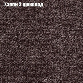 Диван Фреш 1 (ткань до 300) в Перми - perm.mebel24.online | фото 45