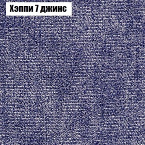 Диван Фреш 1 (ткань до 300) в Перми - perm.mebel24.online | фото 46