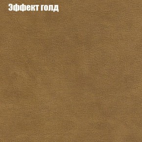 Диван Фреш 1 (ткань до 300) в Перми - perm.mebel24.online | фото 48