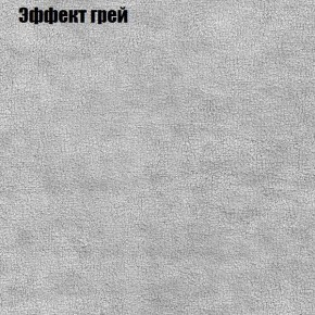 Диван Фреш 1 (ткань до 300) в Перми - perm.mebel24.online | фото 49