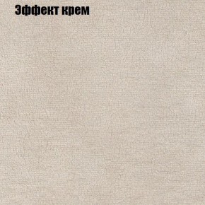 Диван Фреш 1 (ткань до 300) в Перми - perm.mebel24.online | фото 54