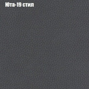 Диван Фреш 1 (ткань до 300) в Перми - perm.mebel24.online | фото 61