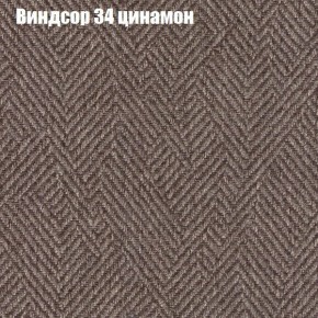Диван Фреш 1 (ткань до 300) в Перми - perm.mebel24.online | фото 66