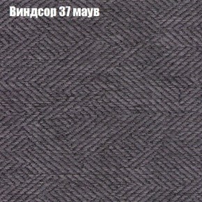 Диван Фреш 1 (ткань до 300) в Перми - perm.mebel24.online | фото 67