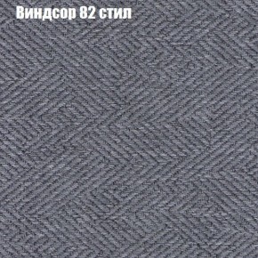 Диван Фреш 1 (ткань до 300) в Перми - perm.mebel24.online | фото 68