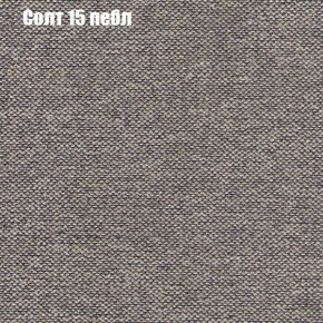 Диван Фреш 1 (ткань до 300) в Перми - perm.mebel24.online | фото 69
