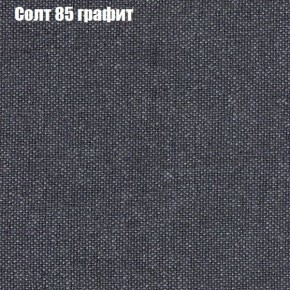 Диван Фреш 1 (ткань до 300) в Перми - perm.mebel24.online | фото 71
