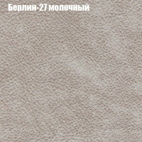 Диван Фреш 1 (ткань до 300) в Перми - perm.mebel24.online | фото 9