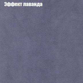 Диван Фреш 2 (ткань до 300) в Перми - perm.mebel24.online | фото 54