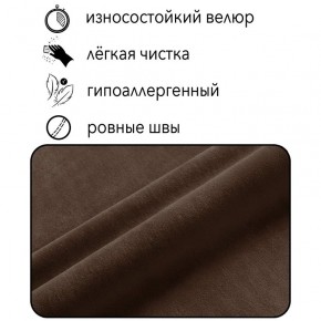 Диван Горизонт Д2-ВК (велюр коричневый) 1200 в Перми - perm.mebel24.online | фото 4